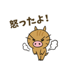 ウリ坊のほっこりスタンプ（個別スタンプ：20）