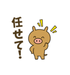 ウリ坊のほっこりスタンプ（個別スタンプ：21）