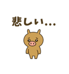ウリ坊のほっこりスタンプ（個別スタンプ：23）