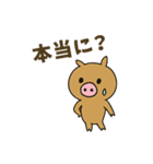 ウリ坊のほっこりスタンプ（個別スタンプ：24）