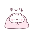 うさちゅん 2（個別スタンプ：7）