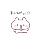 うさちゅん 2（個別スタンプ：29）
