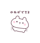 うさちゅん 2（個別スタンプ：36）