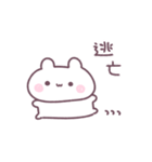うさちゅん 2（個別スタンプ：37）