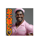 ※Dr.オネェの診察室（個別スタンプ：1）