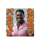 ※Dr.オネェの診察室（個別スタンプ：3）