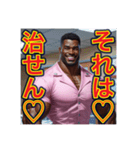 ※Dr.オネェの診察室（個別スタンプ：4）