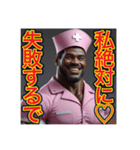 ※Dr.オネェの診察室（個別スタンプ：5）