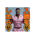 ※Dr.オネェの診察室（個別スタンプ：6）