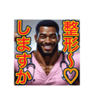 ※Dr.オネェの診察室（個別スタンプ：7）