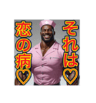 ※Dr.オネェの診察室（個別スタンプ：11）