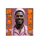 ※Dr.オネェの診察室（個別スタンプ：12）