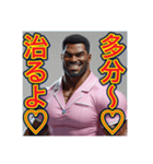 ※Dr.オネェの診察室（個別スタンプ：13）