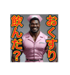 ※Dr.オネェの診察室（個別スタンプ：14）