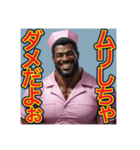 ※Dr.オネェの診察室（個別スタンプ：15）