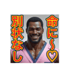 ※Dr.オネェの診察室（個別スタンプ：16）