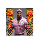 ※Dr.オネェの診察室（個別スタンプ：17）