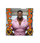 ※Dr.オネェの診察室（個別スタンプ：19）