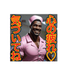 ※Dr.オネェの診察室（個別スタンプ：20）
