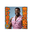 ※Dr.オネェの診察室（個別スタンプ：23）