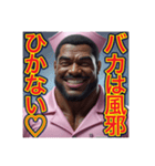 ※Dr.オネェの診察室（個別スタンプ：25）