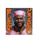 ※Dr.オネェの診察室（個別スタンプ：30）