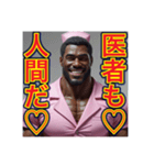 ※Dr.オネェの診察室（個別スタンプ：32）