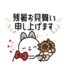 飛び出す♪大人可愛いうさぎレディ5（個別スタンプ：7）