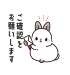 飛び出す♪大人可愛いうさぎレディ5（個別スタンプ：10）