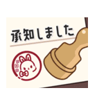 飛び出す♪大人可愛いうさぎレディ5（個別スタンプ：11）