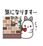 飛び出す♪大人可愛いうさぎレディ5（個別スタンプ：19）