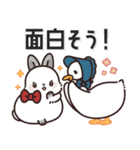 飛び出す♪大人可愛いうさぎレディ5（個別スタンプ：21）