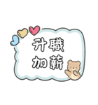 かわいい妹の財運名言スタンプ（個別スタンプ：1）