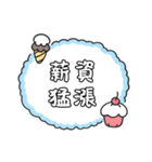 かわいい妹の財運名言スタンプ（個別スタンプ：2）