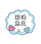 かわいい妹の財運名言スタンプ（個別スタンプ：3）