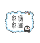 かわいい妹の財運名言スタンプ（個別スタンプ：4）