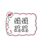 かわいい妹の財運名言スタンプ（個別スタンプ：5）