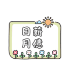 かわいい妹の財運名言スタンプ（個別スタンプ：6）
