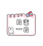 かわいい妹の財運名言スタンプ（個別スタンプ：7）