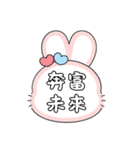かわいい妹の財運名言スタンプ（個別スタンプ：8）