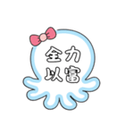かわいい妹の財運名言スタンプ（個別スタンプ：9）