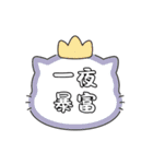 かわいい妹の財運名言スタンプ（個別スタンプ：10）
