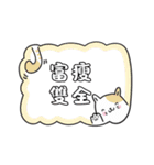 かわいい妹の財運名言スタンプ（個別スタンプ：12）