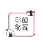 かわいい妹の財運名言スタンプ（個別スタンプ：14）