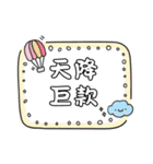 かわいい妹の財運名言スタンプ（個別スタンプ：15）