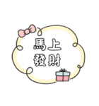 かわいい妹の財運名言スタンプ（個別スタンプ：17）
