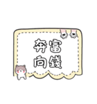 かわいい妹の財運名言スタンプ（個別スタンプ：18）