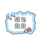 かわいい妹の財運名言スタンプ（個別スタンプ：20）