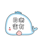 かわいい妹の財運名言スタンプ（個別スタンプ：21）
