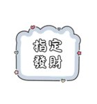 かわいい妹の財運名言スタンプ（個別スタンプ：22）